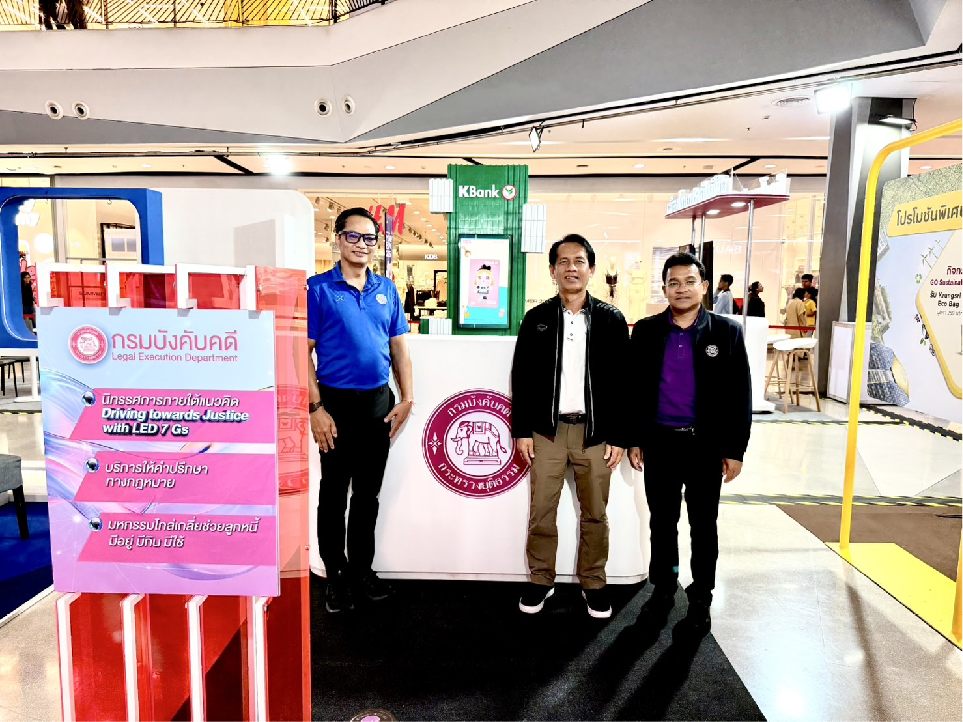 ͧ͸ԺաѧѺ ŧ鹷ǨԷȡáԨѧѺ  ˡԹҴ˭ 駷 15 : MONEY EXPO 2025